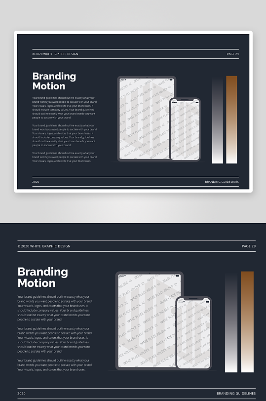 企业品牌指南手册画册模板-众图网
