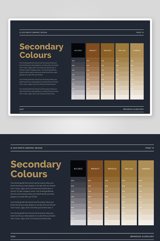 企业品牌指南手册画册模板-众图网