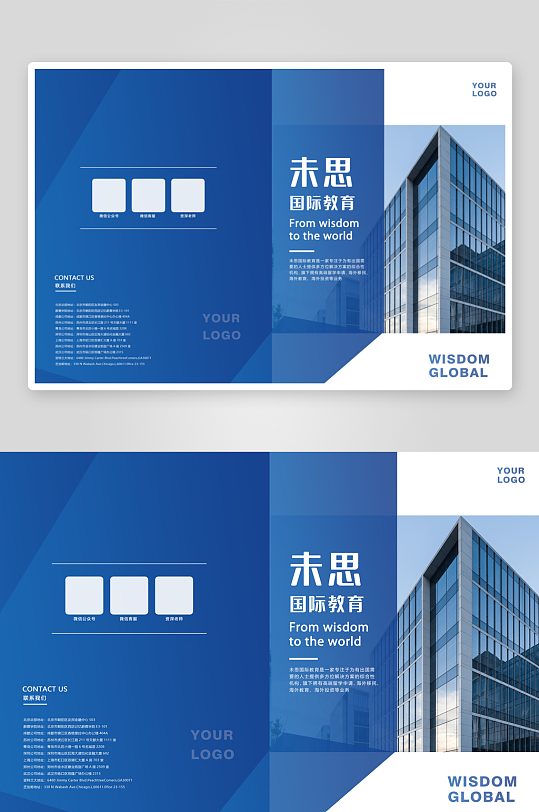 未思远航计划封面-众图网