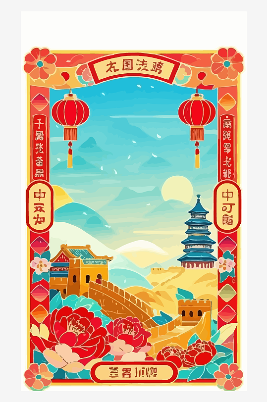 中国建筑矢量插画图形元素