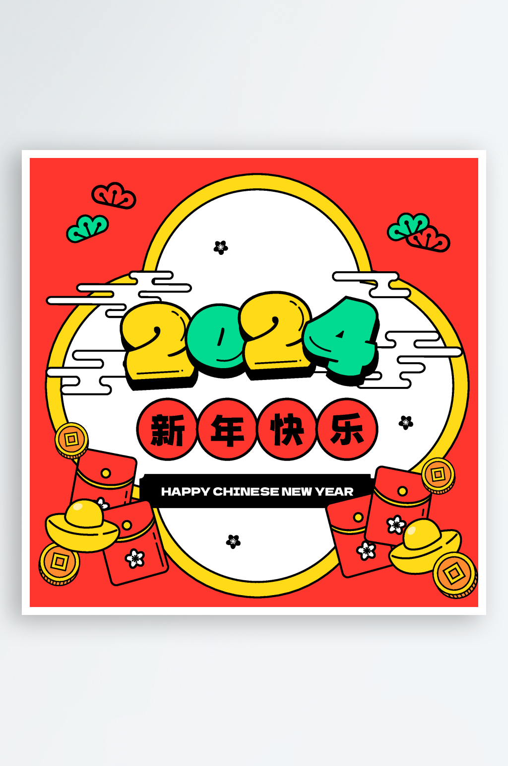矢量卡通春节新年素材素材