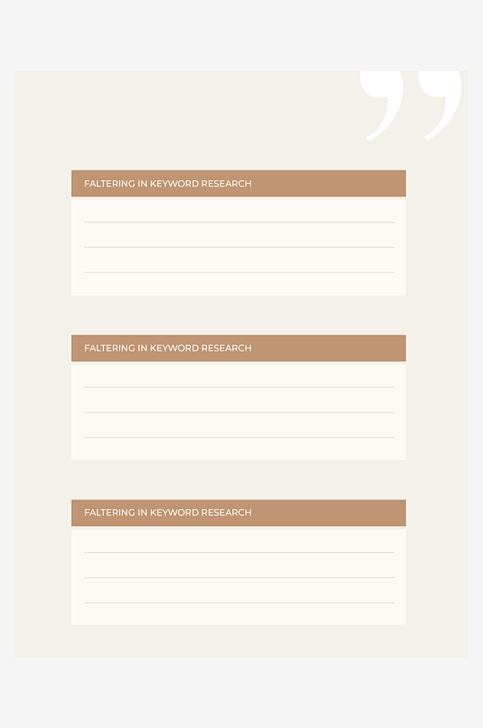 企业品牌简约画册PSD设计-众图网