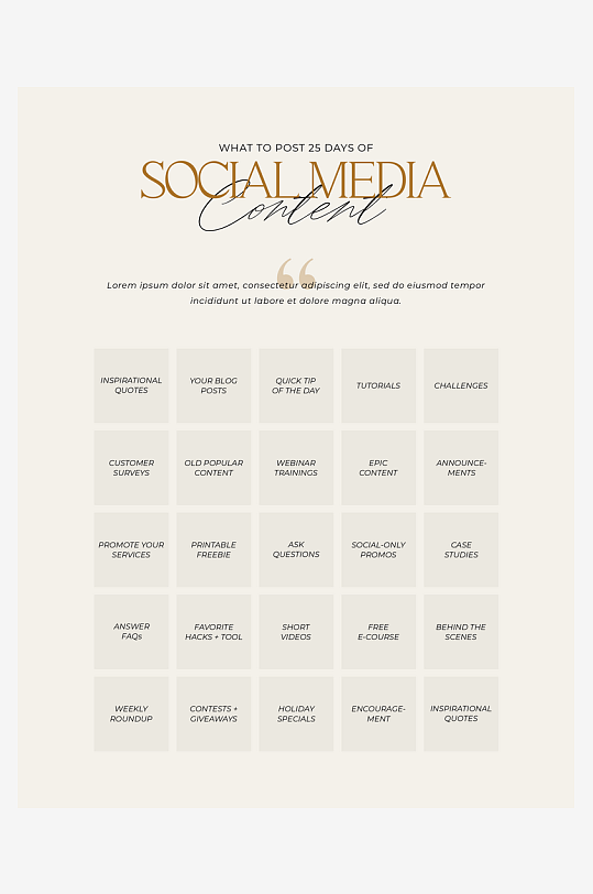 企业品牌简约画册PSD设计-众图网