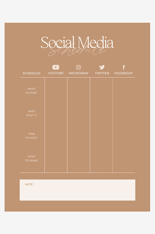 企业品牌简约画册PSD设计-众图网