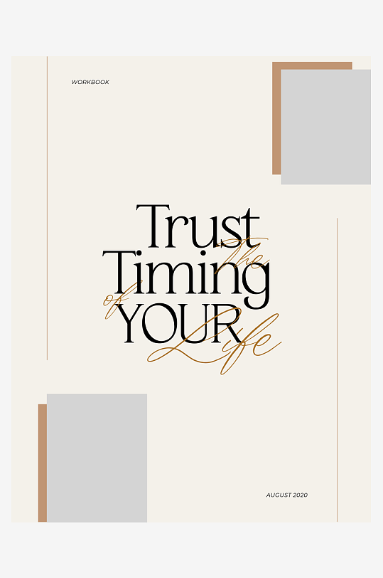 企业品牌简约画册PSD设计-众图网