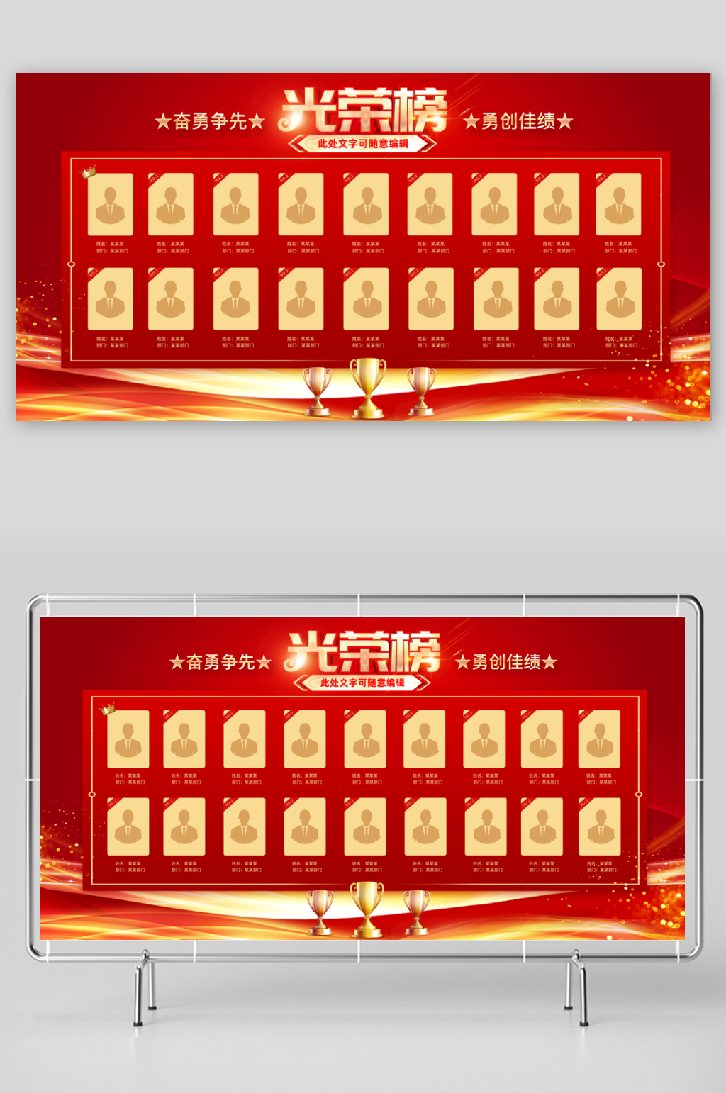 录取光荣榜海报素材_录取光荣榜海报模板_录取光荣榜海报设计图片免费下载-众图网