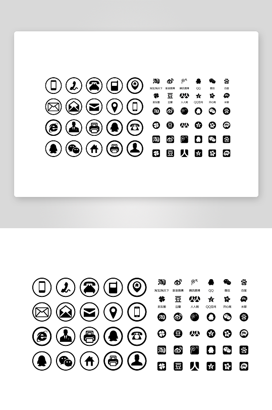 常用图标元素素材-众图网
