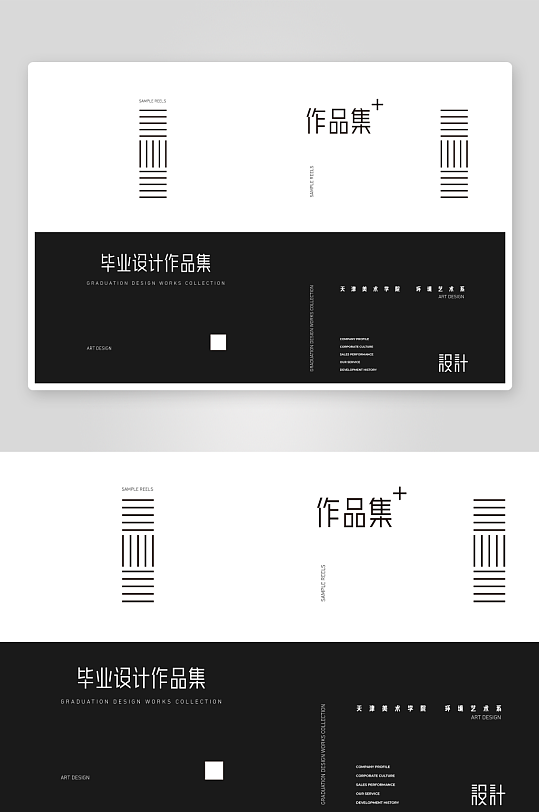 AI作品集模版设计-众图网