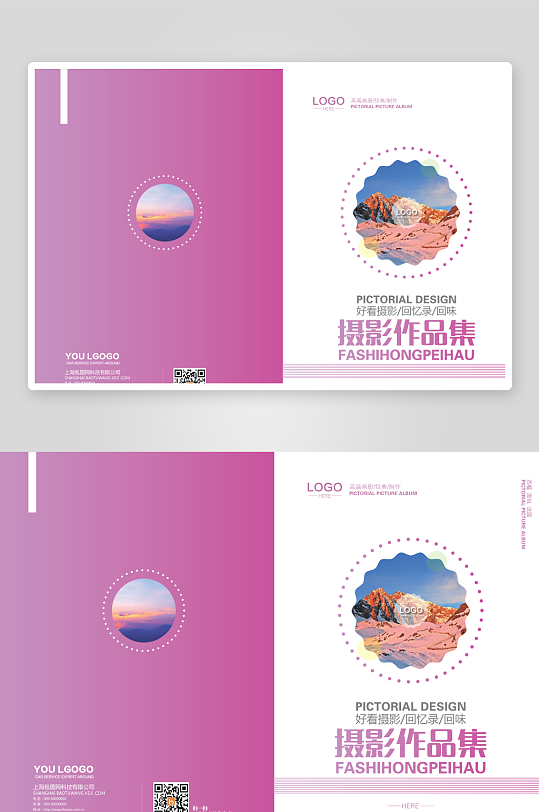 简约摄影作品集模版-众图网