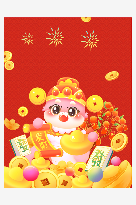 2025蛇年微信紅包封面