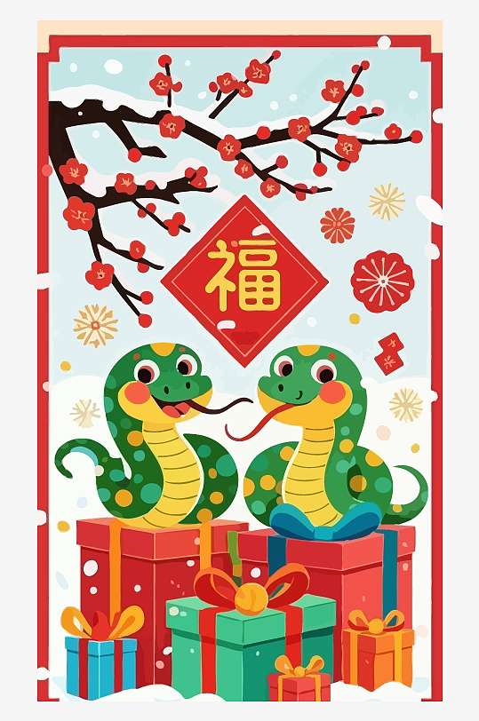 蛇年春节蛇宝宝矢量插画图形元素