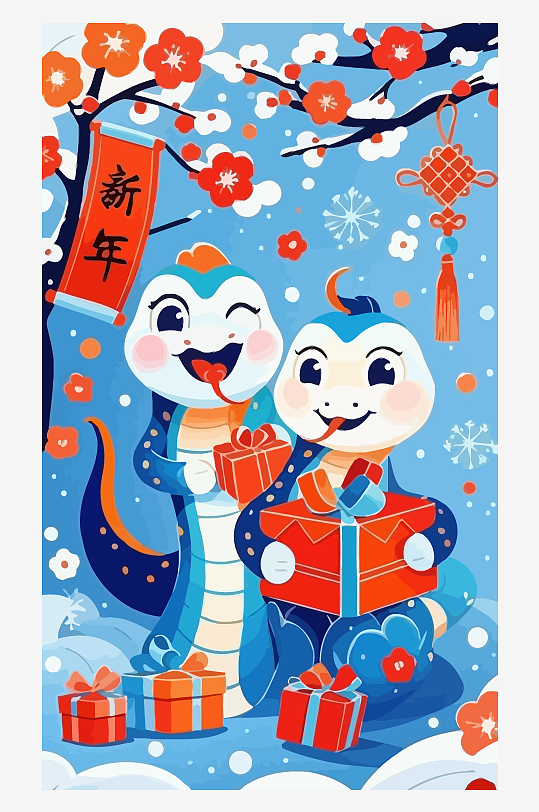 蛇年春节蛇宝宝矢量插画图形