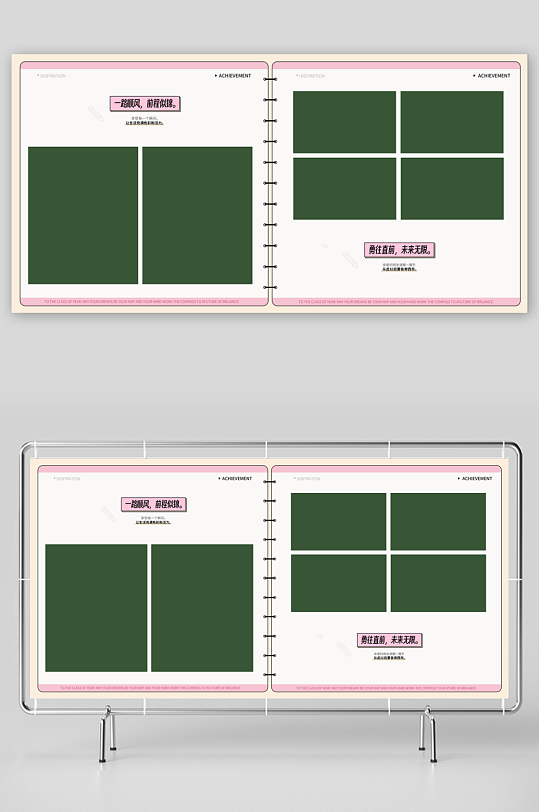 小学毕业画册模板素材-众图网