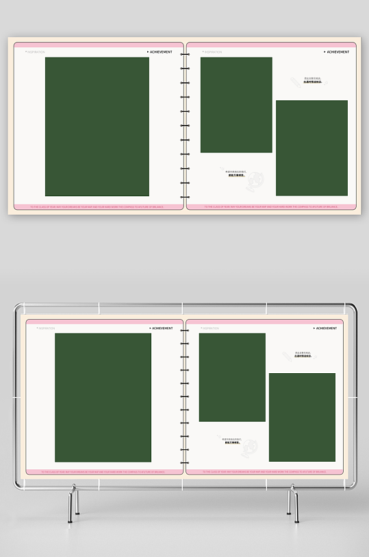 小学毕业画册模板素材-众图网