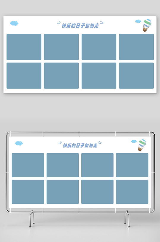 清新幼儿园毕业相册-众图网
