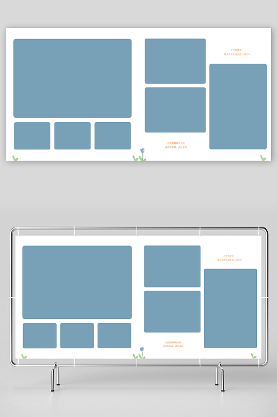 清新幼儿园毕业相册-众图网