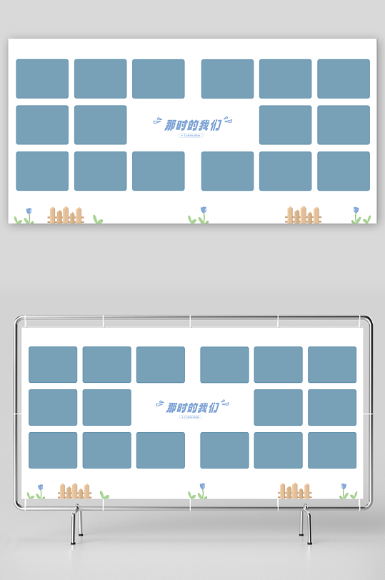 清新幼儿园毕业相册-众图网