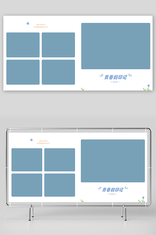 清新幼儿园毕业相册-众图网