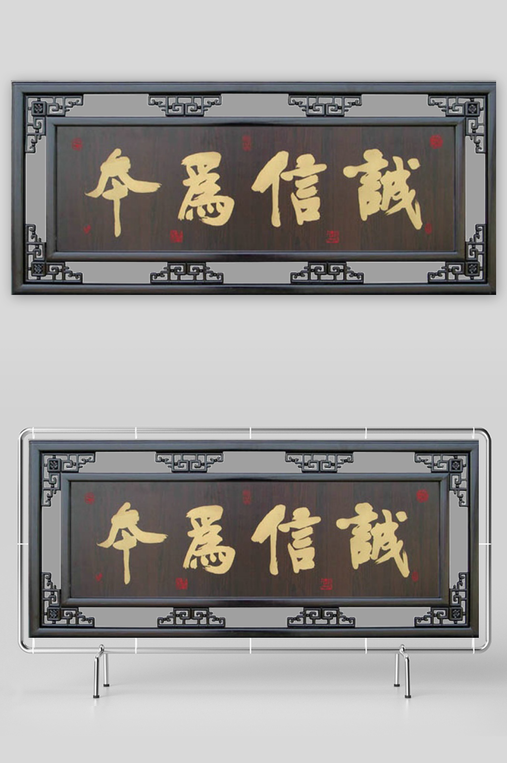 创意大气中国风牌匾边框元素素材下载-众图网