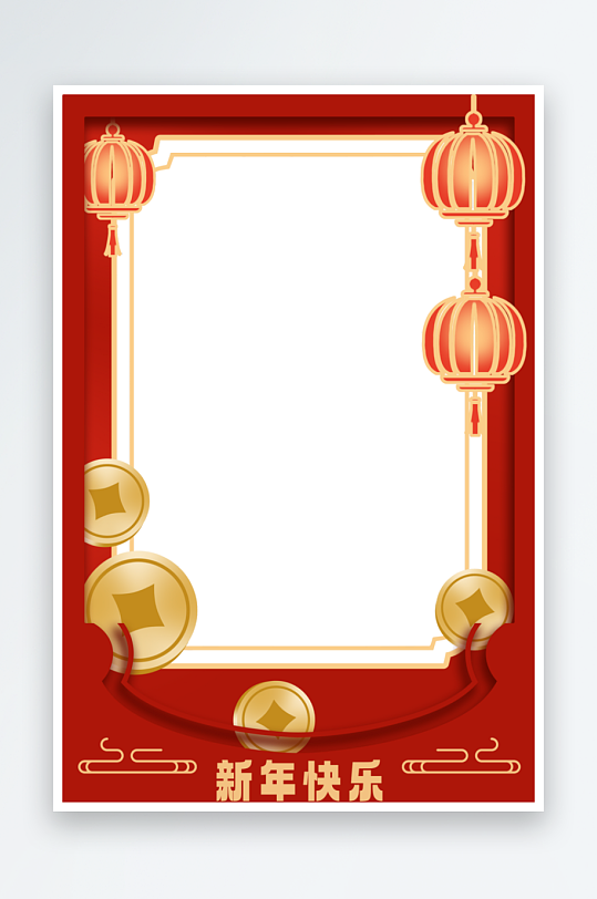 创意蛇年边框元素设计