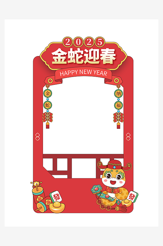 创意矢量蛇年边框元素