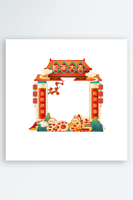 创意矢量蛇年边框元素