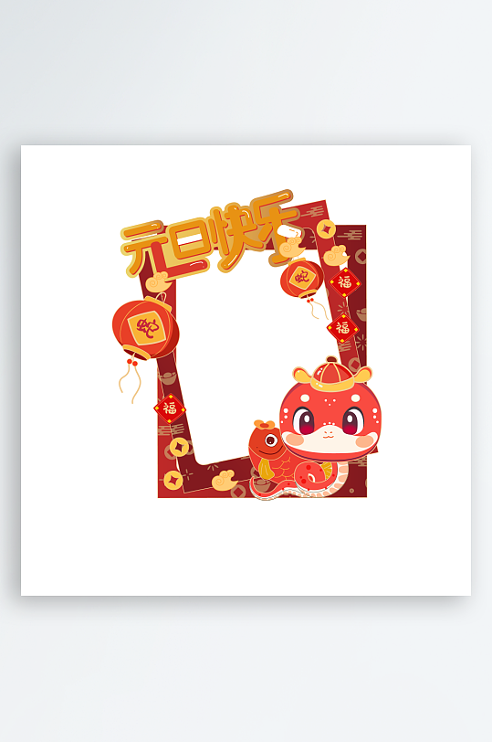 创意矢量蛇年边框元素