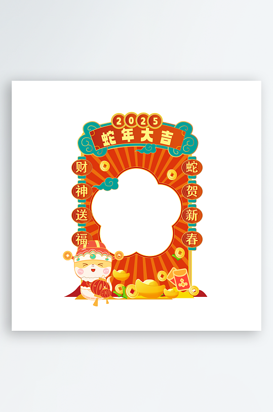 创意矢量蛇年边框元素