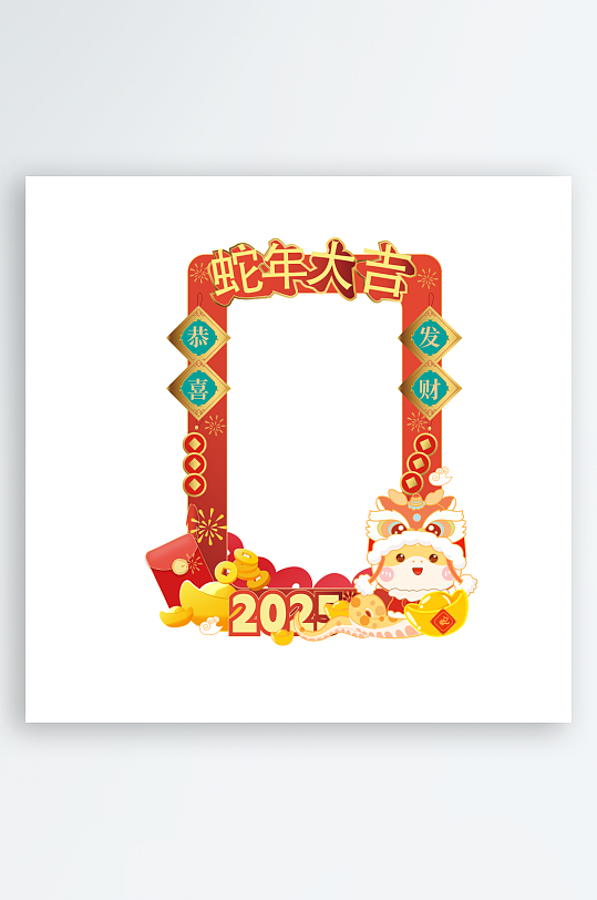 创意矢量蛇年边框元素