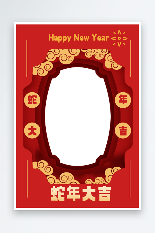 创意蛇年边框元素设计