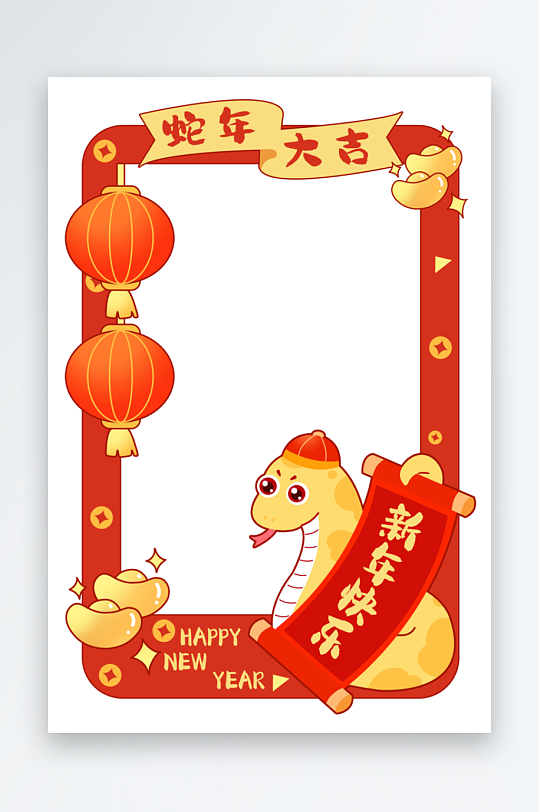创意蛇年边框元素设计