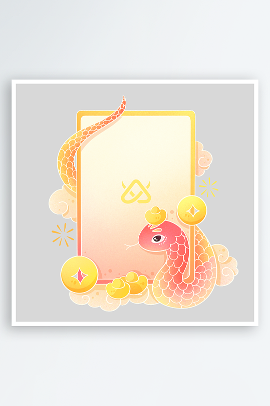 创意蛇年边框元素设计