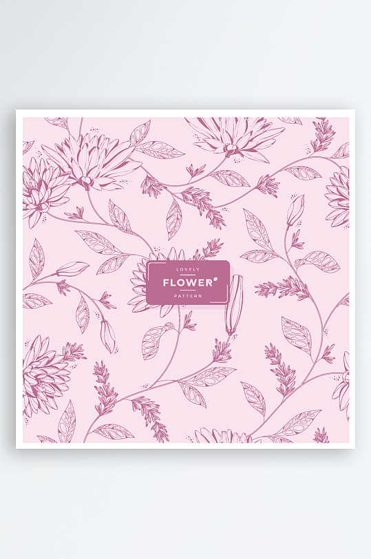 矢量无缝花纹花卉背景