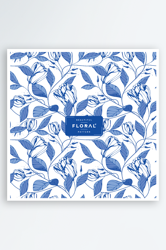 矢量无缝花纹花卉底纹背景