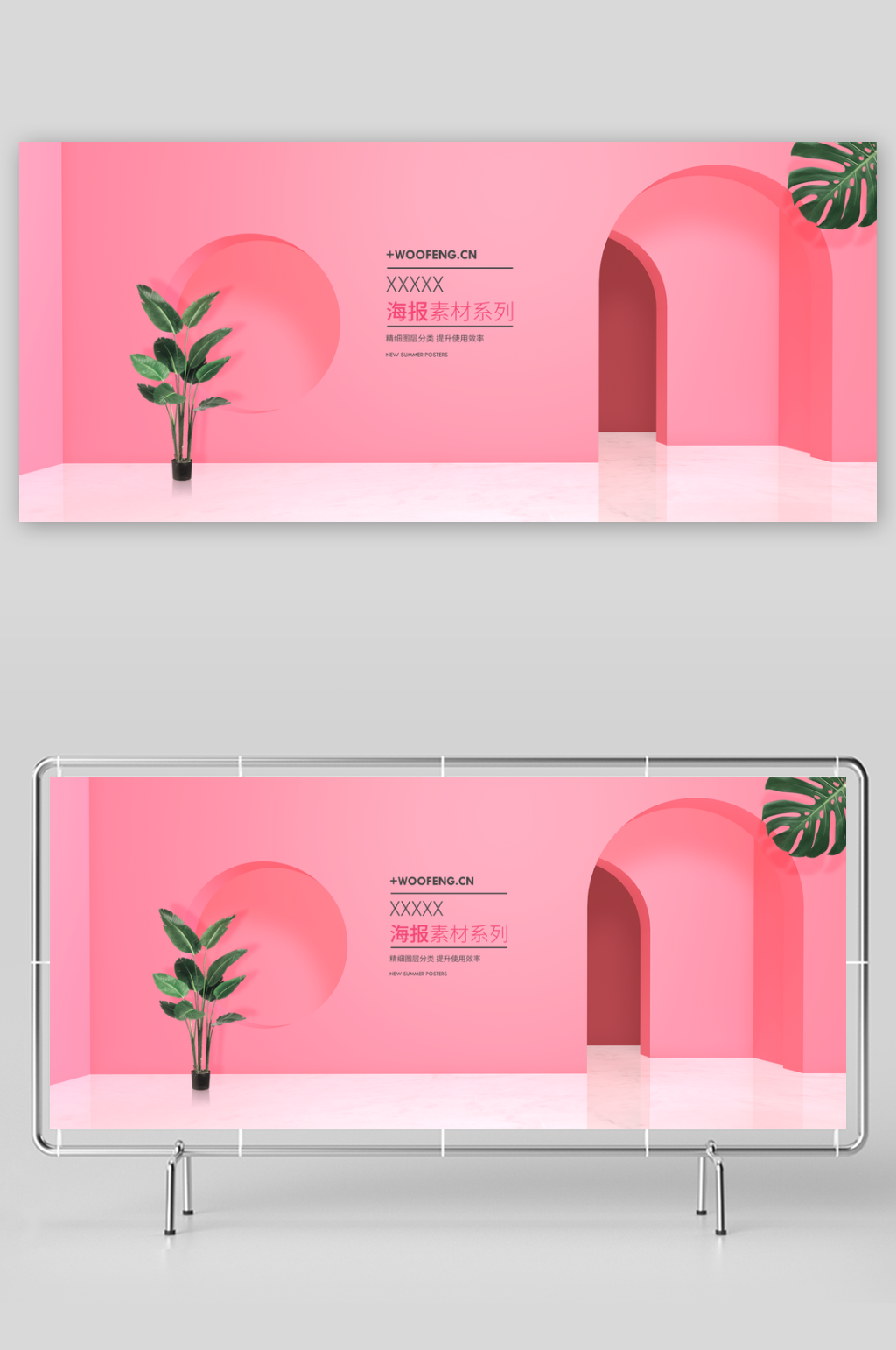 产品立体空间场景素材素材