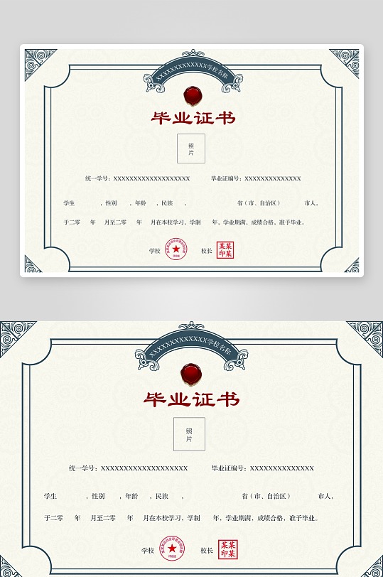 创意精美证书奖状模板-众图网