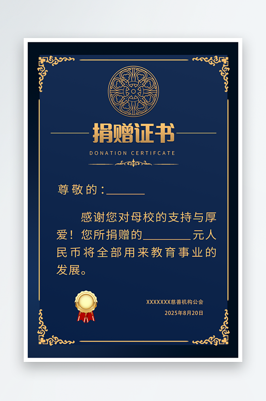 创意精美证书奖状模板-众图网