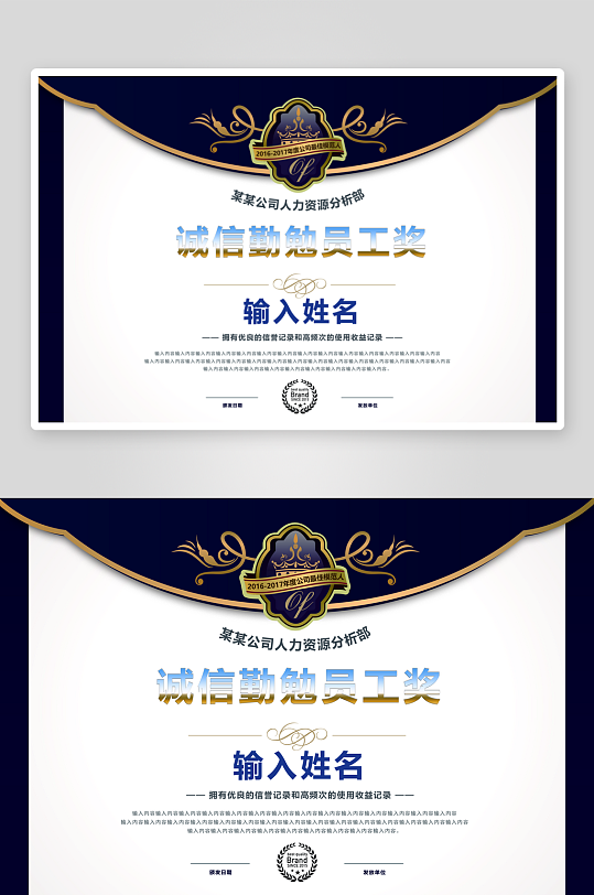 创意精美证书奖状模板-众图网