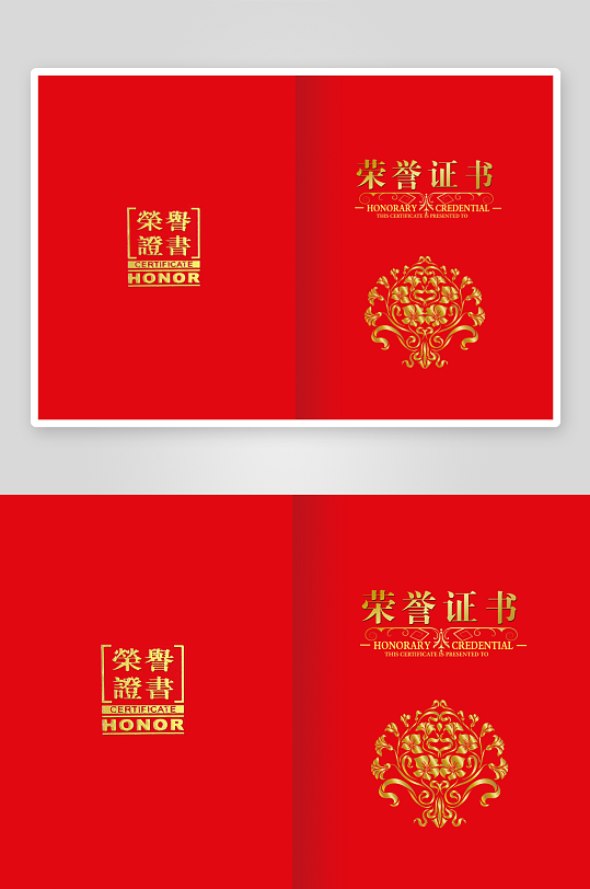 创意大气证书奖状模板-众图网