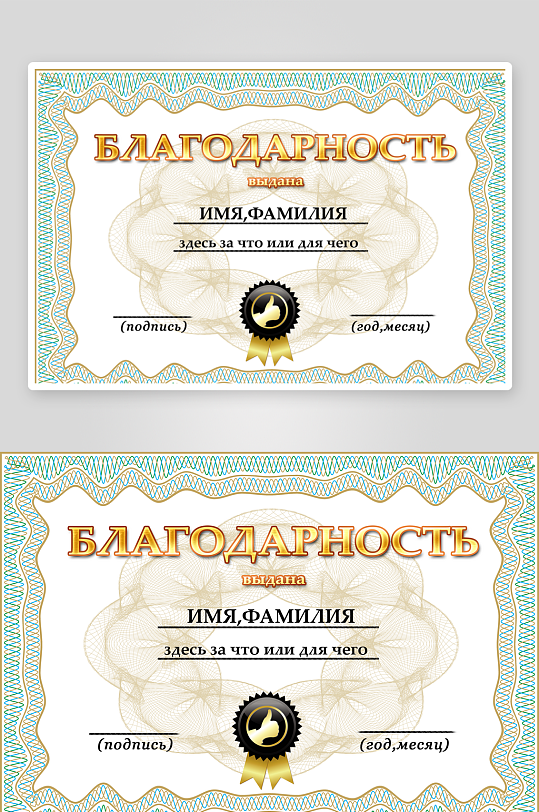 创意大气证书奖状模板-众图网