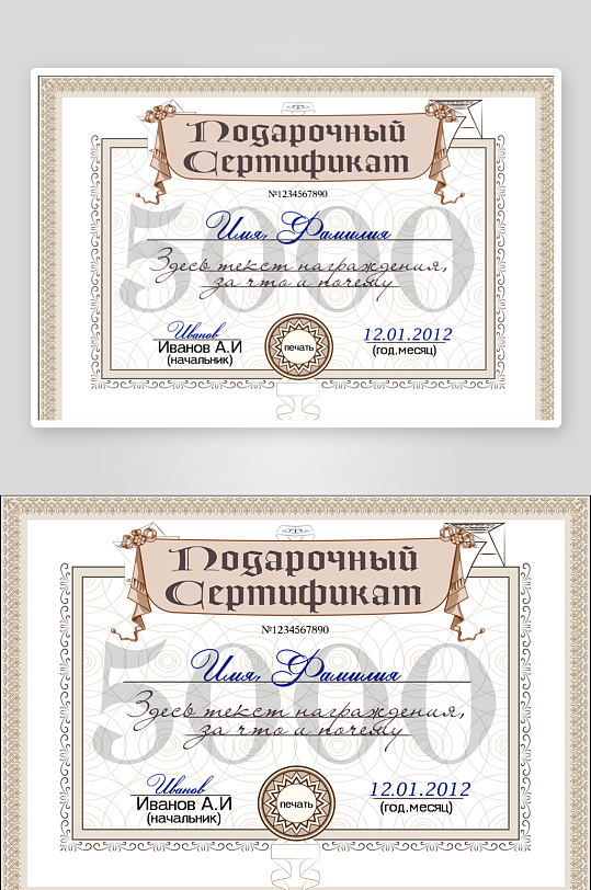 创意大气证书奖状模板-众图网