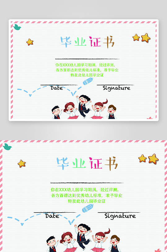 创意大气证书奖状模板-众图网