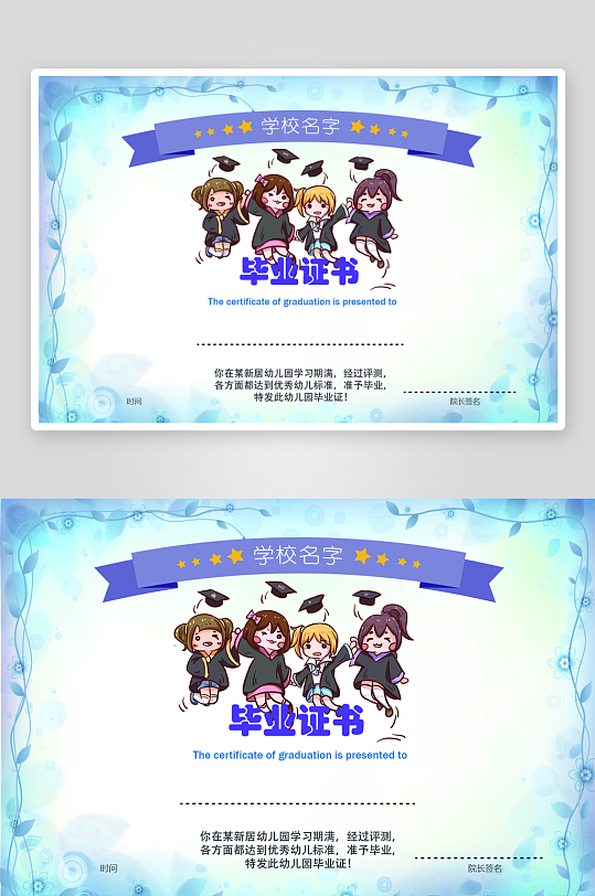 创意大气证书奖状模板-众图网