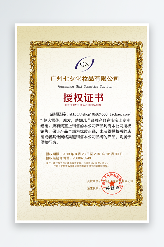 创意大气证书奖状模板-众图网