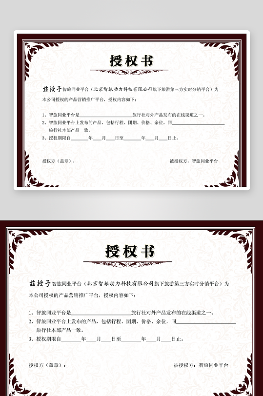 创意大气证书奖状模板-众图网