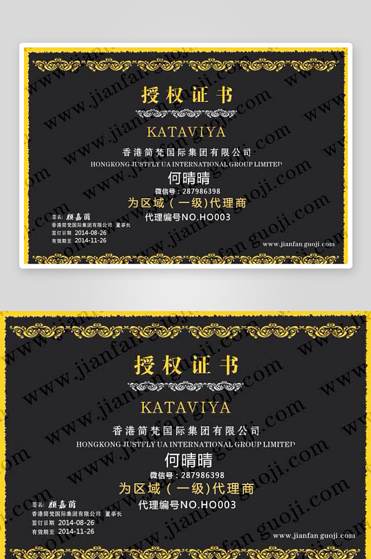 创意大气证书奖状模板-众图网