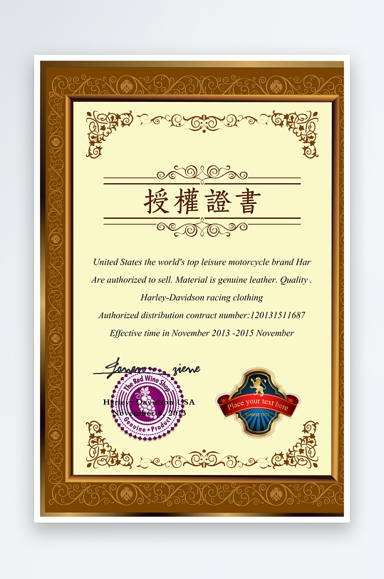 创意大气证书奖状模板-众图网