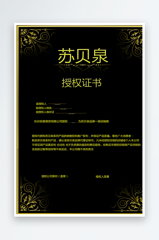 创意大气证书奖状模板-众图网