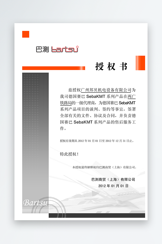 创意大气证书奖状模板-众图网