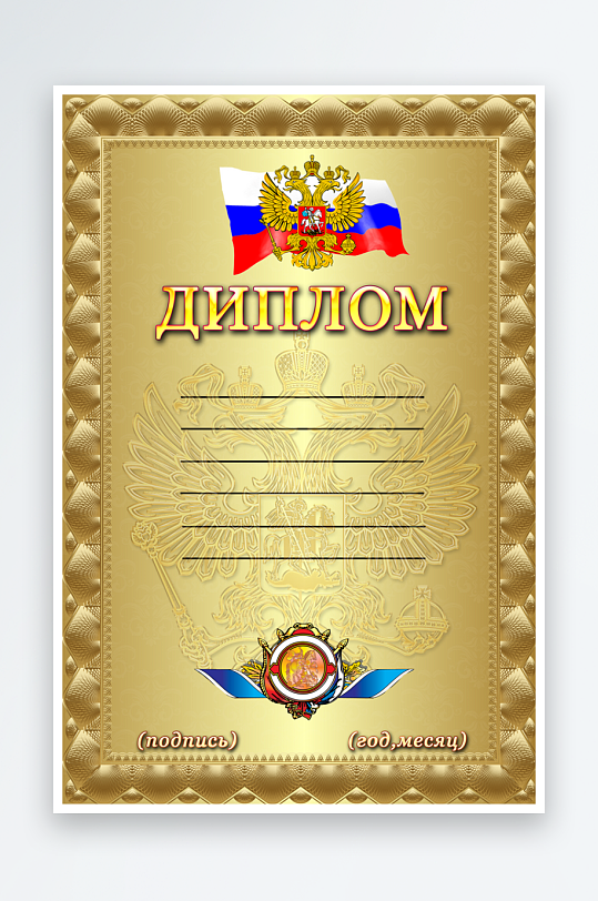 创意大气英文证书奖状模板-众图网